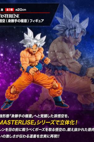 MASTERLISE Ultimate (Strongest Sculpture) Figure