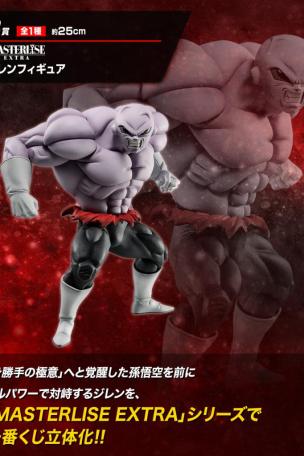 MASTERLISE EXTRA Jump Figure