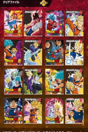 Clear File