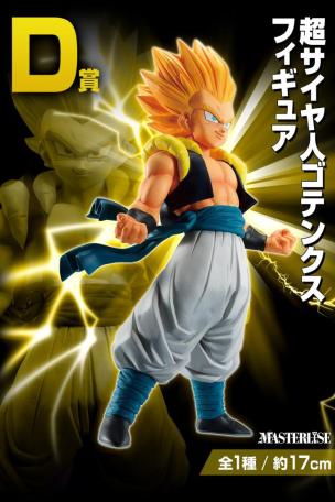 Super Saiyan Gotenks Figure