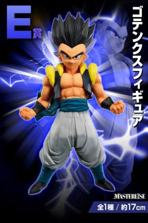 Gotenks Figure