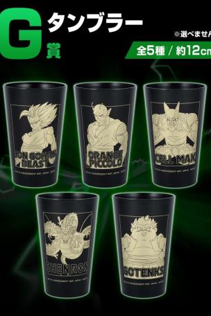 Tumbler