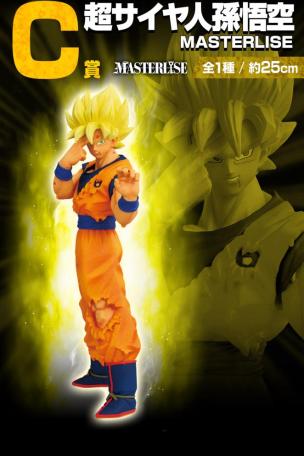 Super Saiyan Son Goku MASTERLISE
