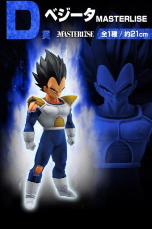 Vegeta MASTERLISE