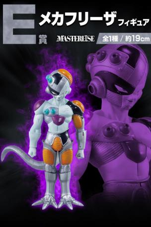 Mechanical Frieza Figure
