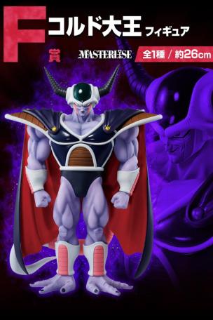 King Cold Figure