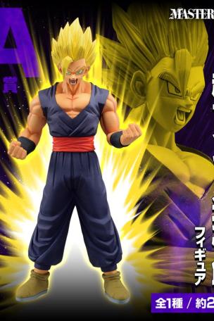 Super Saiyan Son Gohan Figure