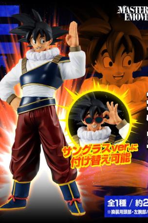 Son Goku Figure