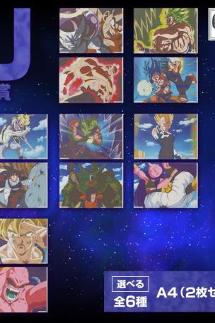 Clear File
