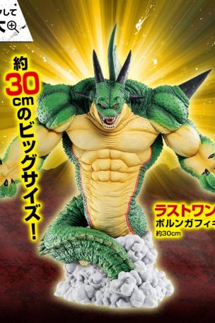 Porunga Figure