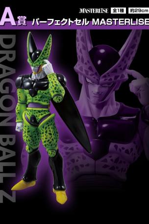 Perfect Cell MASTERLISE