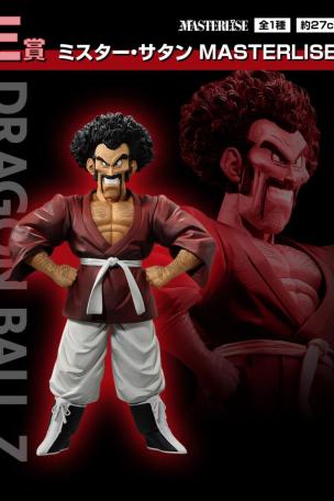 Mr. Satan MASTERLISE