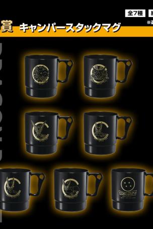 Canvas Stack Mug