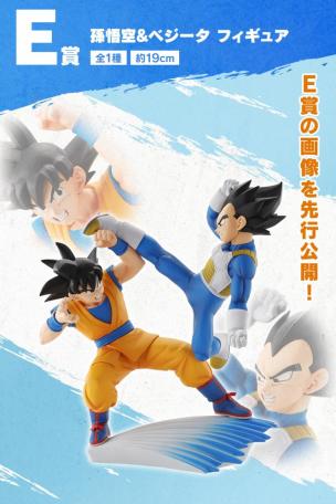 Son Goku & Vegeta Figure