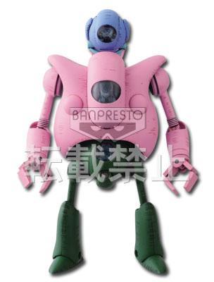 Pilaf Robo Figure