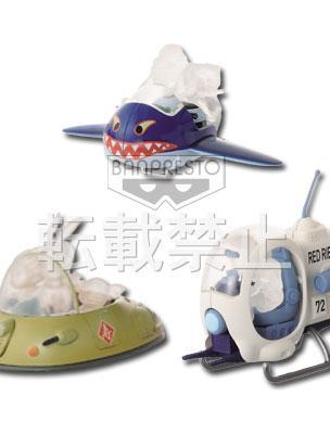 Machine Collection Air Ver.