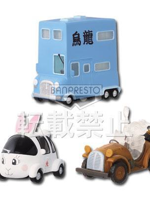 Machine Collection Land Ver.