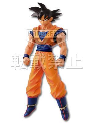 Son Goku Figure