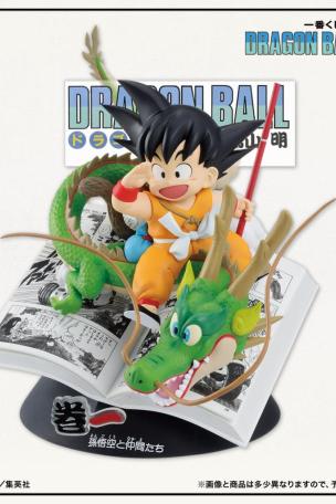 Volume 1 DRAGON BALL COMICS VIGNETTE