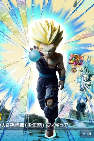 Super Saiyan 2 Son Gohan (Youth) Figure