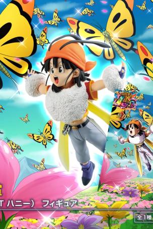 Pan (GT Honey) Figure