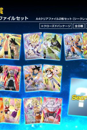 Clear File Set