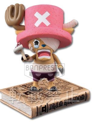 History Figure 'Drum Kingdom' Edition