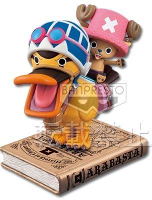 History Figure 'Alabasta' Edition