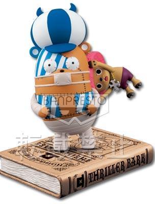 <p class='name'>Prize D History Figure 'Thriller Bark' Edition</p> From Prize A to Prize E, continuing to the Last One Prize, it's the revival edition History Figure! The fourth Prize D is the 'Thriller Bark' Edition!! <br> Of course, the base is a gold-c