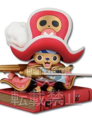 History Figure ~ONE PIECE FILM~ 'Z'