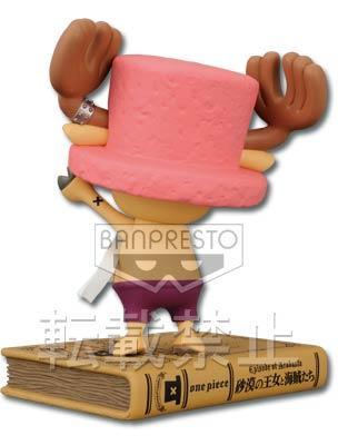 History Figure ~ONE PIECE FILM~ 'Desert Princess and the Pirates'