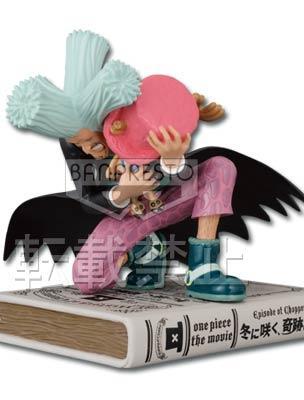 History Figure ~ONE PIECE FILM~ 'Miracle Sakura Blooming in Winter'