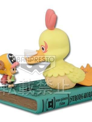 History Figure ~ONE PIECE FILM~ 'STRONG WORLD'