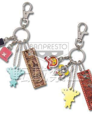 Charm Key Holder