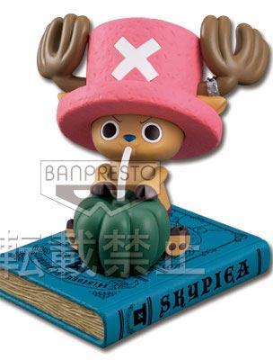 History Figure "Skypiea" Arc