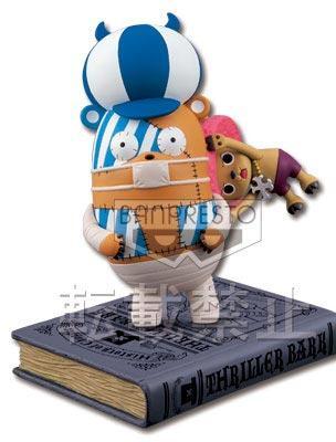 History Figure "Thriller Bark" Arc