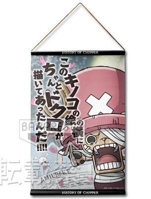 Original Design Tapestry - "Drum Kingdom" Arc -