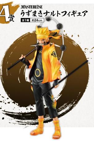 Figurine Uzumaki Naruto