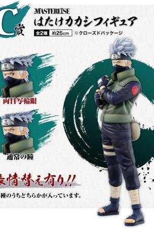 Figurine Hatake Kakashi