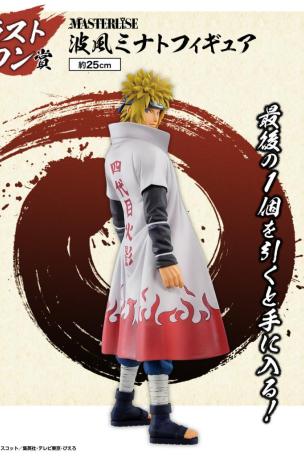 Figurine Namikaze Minato