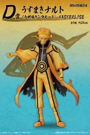 Naruto Uzumaki (Mode Ermite Kurama) MASTERLISE
