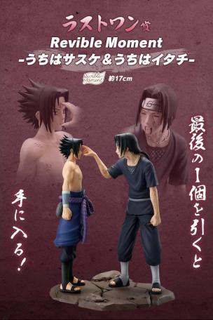 Revible Moment - Sasuke Uchiwa & Itachi Uchiwa -