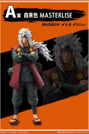 Jiraiya MASTERLISE