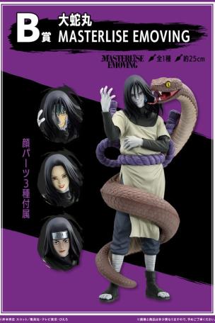Orochimaru MASTERLISE EMOVING