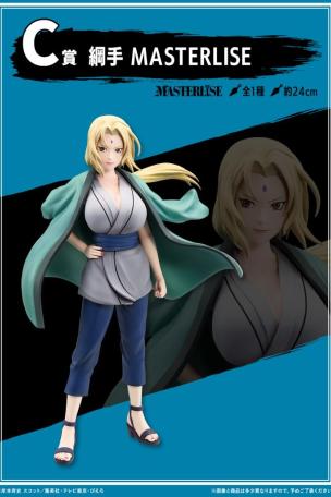 Tsunade MASTERLISE