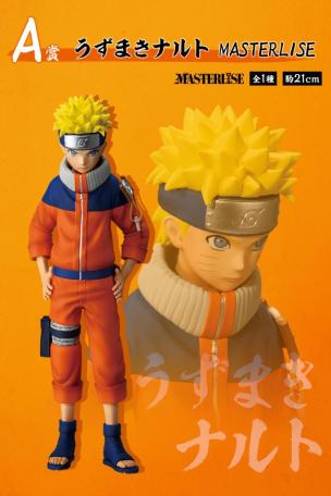 Uzumaki Naruto MASTERLISE