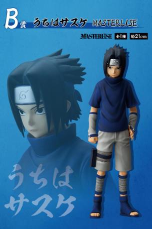 Uchiha Sasuke MASTERLISE