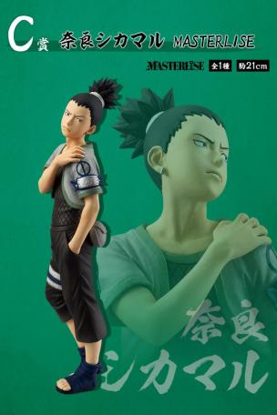 Nara Shikamaru MASTERLISE