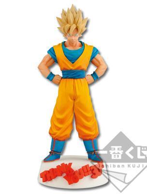 Super Saiyan Figure