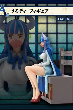 Uruti Figure